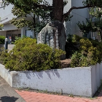 「馬込半白節成胡瓜・馬込大田三寸人参　発祥の地」碑画像