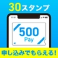 Quo Card Pay画像