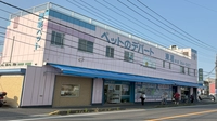 東葛ペット本店画像