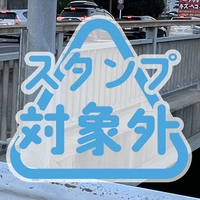 三明橋画像