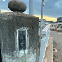 城新橋画像