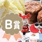 【Ｂ賞】選べる蟹江町特産品セット　3,000円分相当画像