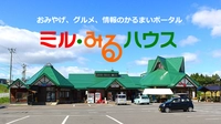 ミル・みるハウス／岩手県軽米町（小スタンプ）画像