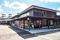 道の駅国上画像
