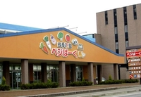 四季彩館　ベジぱーく画像