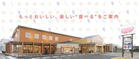 ただいまーと画像