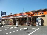 道の駅 越後 市振の関画像