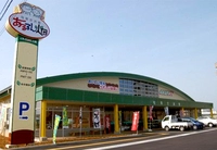 旬菜交流館　あるるん畑画像