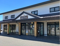 金木観光物産館「産直メロス」画像