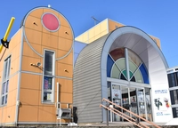 道の駅いまべつ「半島プラザアスクル」画像