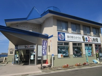 海の駅ふかうら「深浦まるごと市場」画像