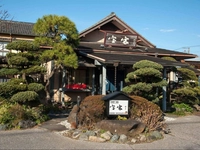 宝家画像