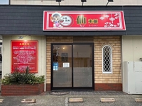 仙米麺（センミーシェン）画像