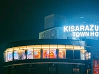 Blue Ocean木更津店画像