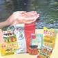 Gold Prize [10 stamps]画像