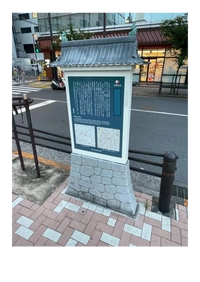 Bancho画像