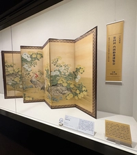 Seikado Bunko Art Museum画像