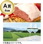 A賞（スタンプ12個：県産品10,000円相当）画像