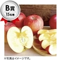 B賞（スタンプ４個：県産品3,000円相当）画像