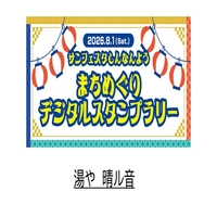 Yuya Haruoto画像