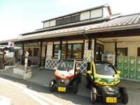 Otaki Town Tourist Information Center画像