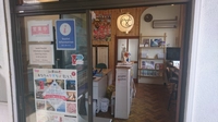 Isumi City Tourist Center画像