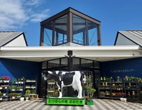 Roadside Station Takeyuranosato Otaki画像