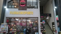 ㈲カネカク藤橋商店　フジハシスポーツ画像