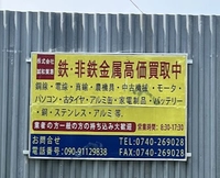 ㈱誠和貿易画像