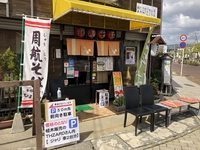 周航そば　ひょうたん亭画像