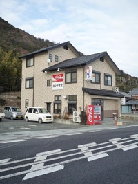 白ひげ食堂画像