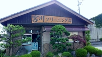 宮川クリーニング店画像