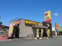 カレーハウスCoCo壱番屋　高島安曇川店画像
