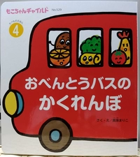 赤ちゃんハウス　マンマ画像