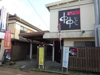 焼肉　中中画像