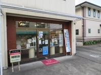 メガネ・補聴器のフクイ画像