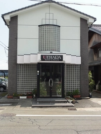 ウエハラ理美容室画像