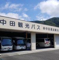 ㈱中田運送・中田観光バス画像