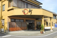 お料理　川新画像