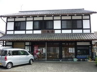 魚清西店画像