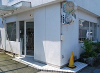 一井美容室画像