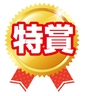 Local currency Aika 10,000 yen [9 stamps]画像