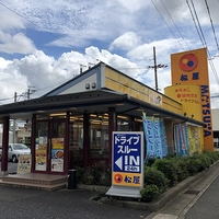 松屋 岐阜鏡島店画像