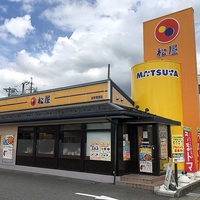 松屋 岐阜茜部店画像