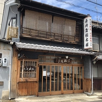 漢隣堂 長崎屋本店画像