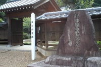 柳田國男記念公苑画像
