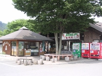 JA常陸里美直売所画像