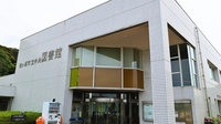 袖ケ浦市中央図書館画像