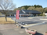 矢板市城の湯やすらぎの里画像