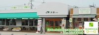 大谷PA（上）画像